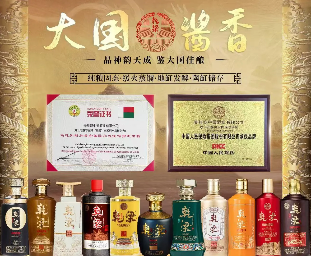 内行人知道的白酒术语，在酒桌你也能很专业