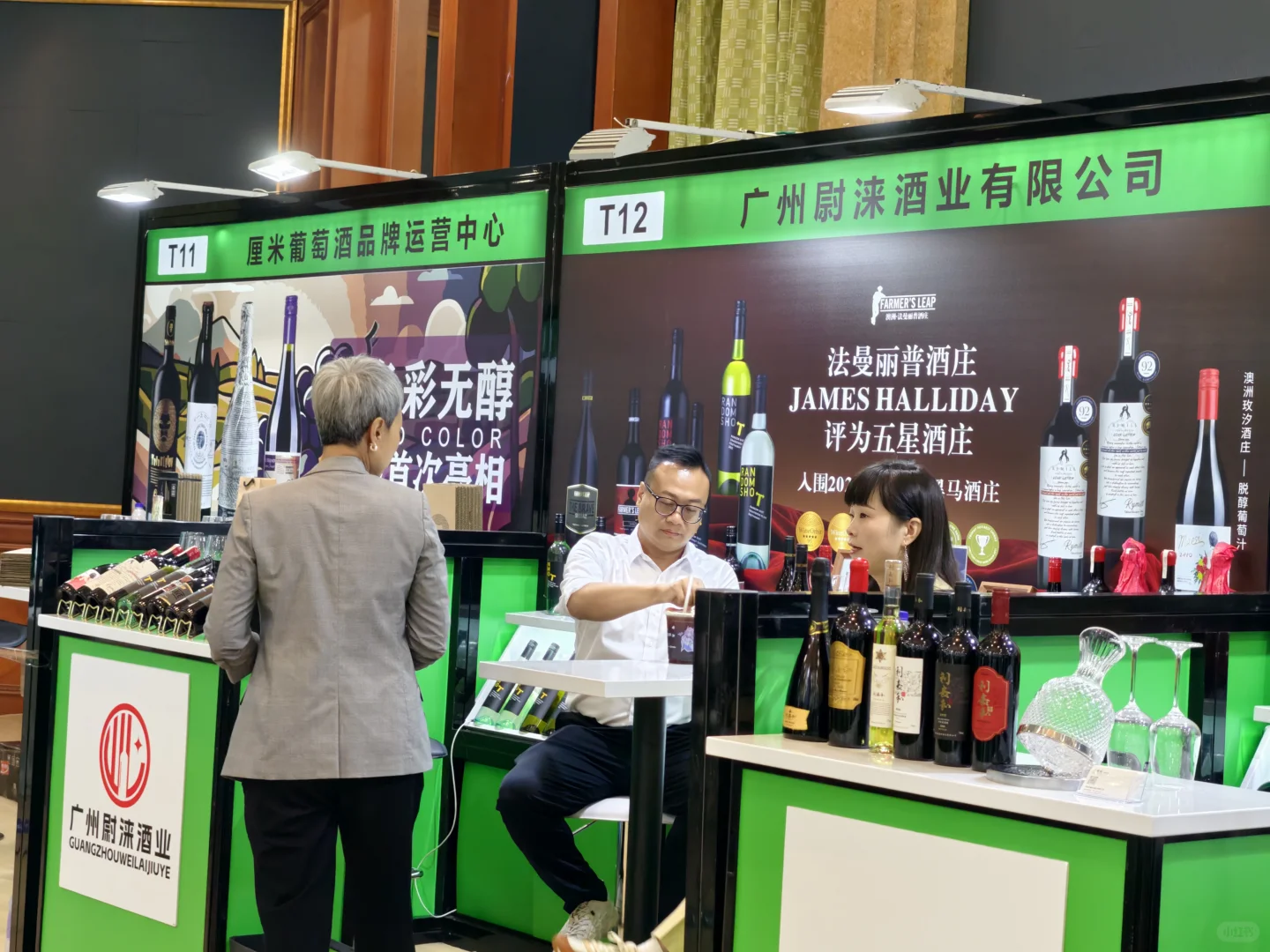 刚从秋糖酒会出来，人从众啊！