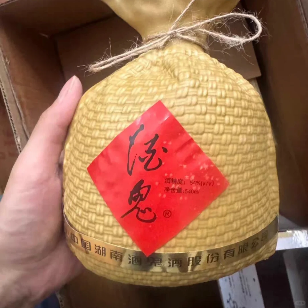 好喝老酒