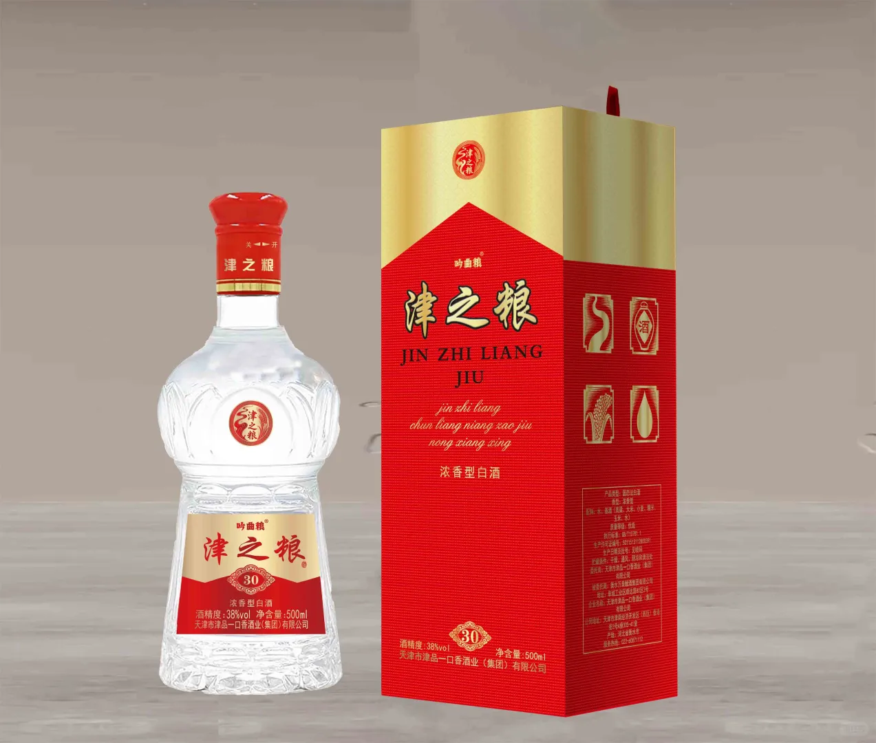 津之粮
