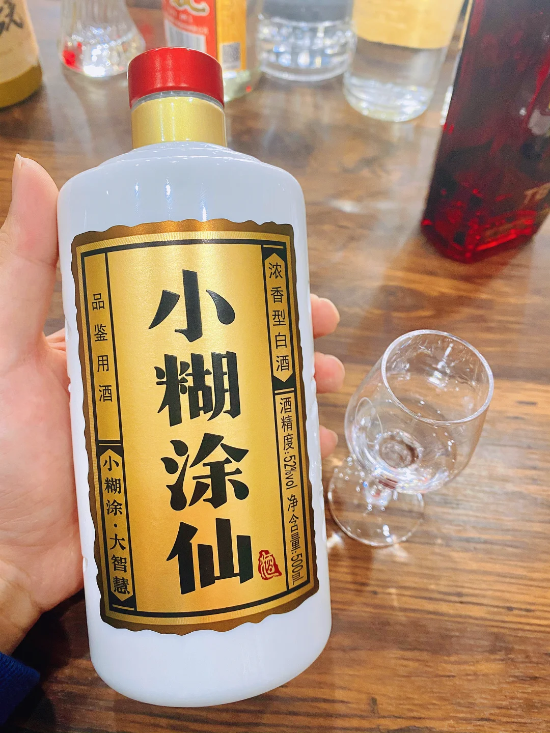 百元白酒之小糊涂仙