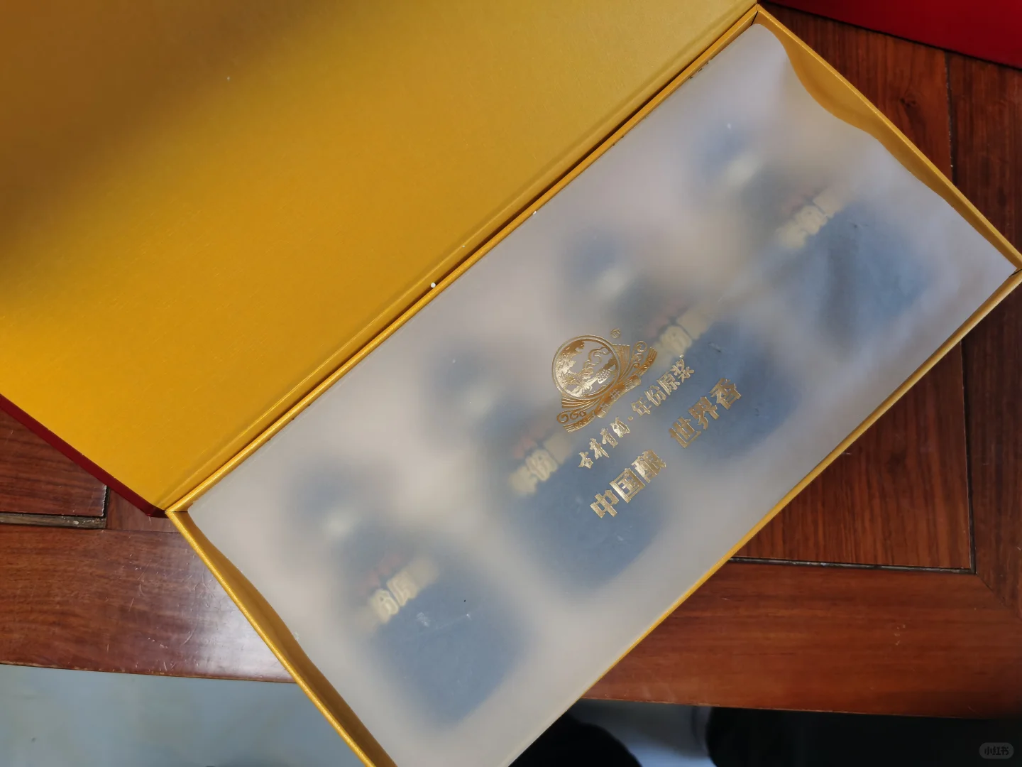 古井贡酒年份原浆小酒