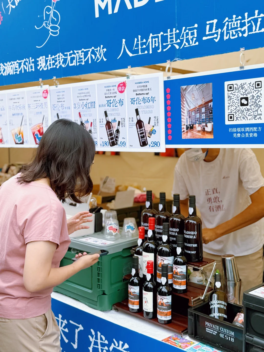 北京西城藏不住了！葡萄酒市集延期太懂我✨