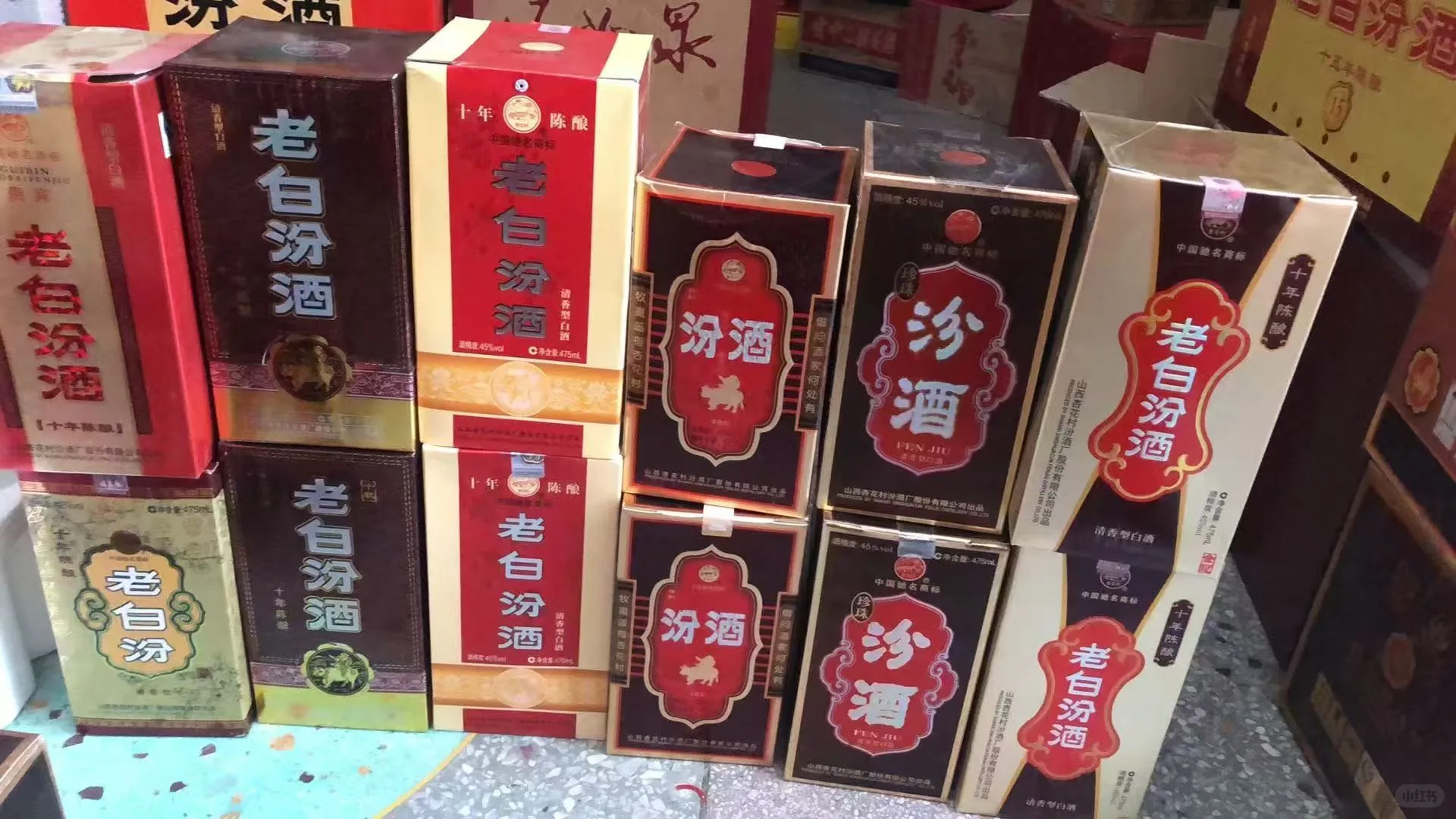 08年老白汾酒,谁懂老白汾酒的魅力!!!