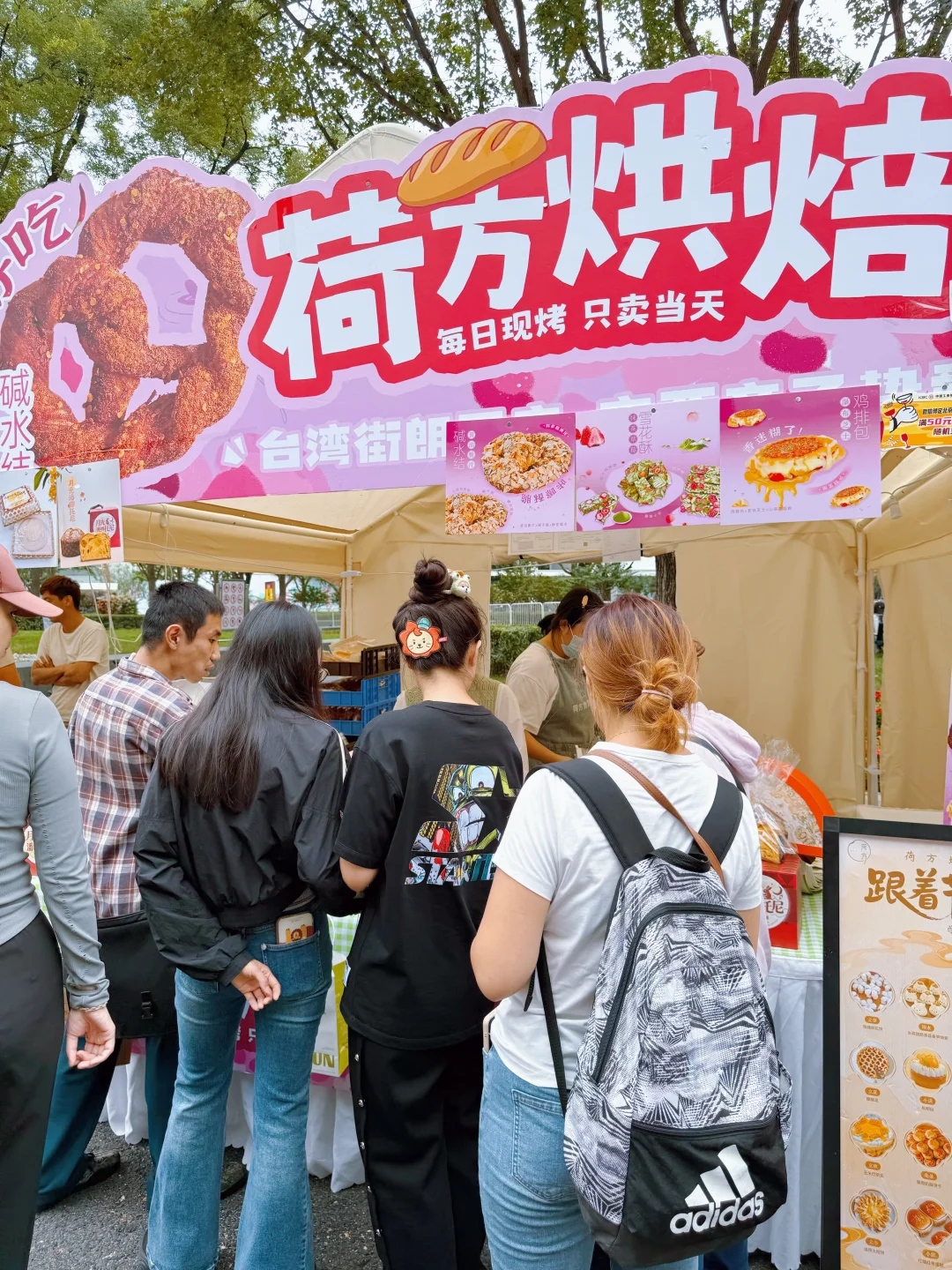 北京西城藏不住了！葡萄酒市集延期太懂我✨