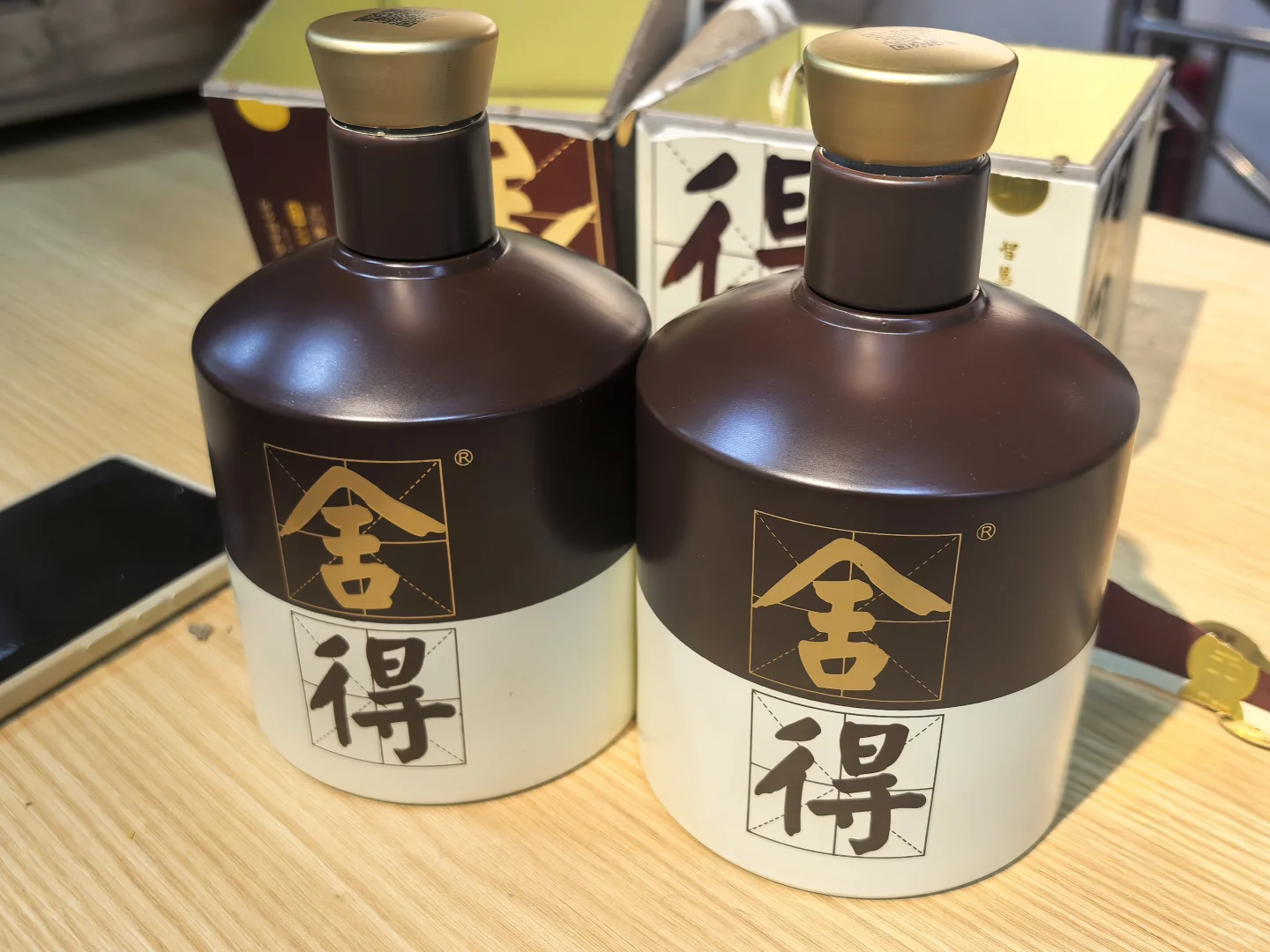 舍得|白酒