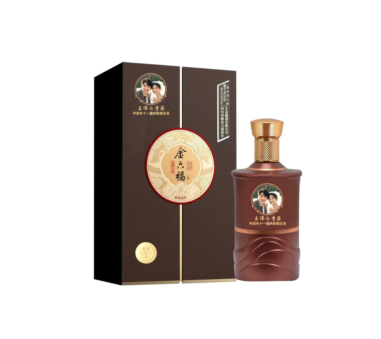 ?宝子们，为啥定制白酒要选大品牌呢？