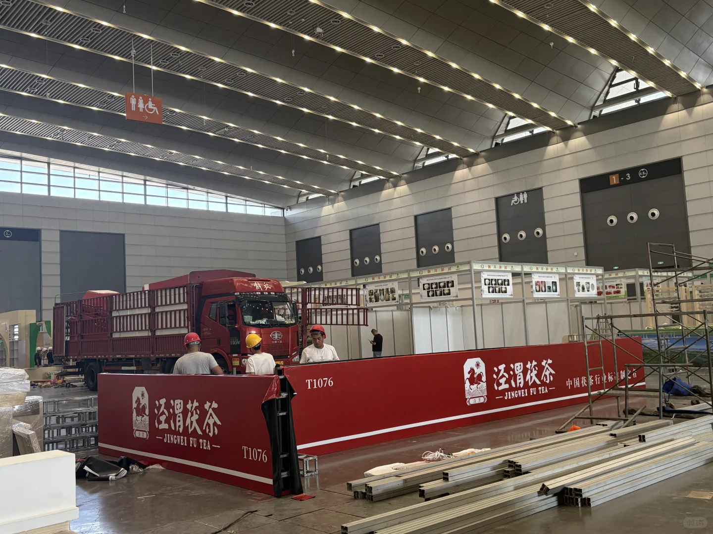 泾渭茯茶红韵茶香引客50㎡国风展台惊艳亮相