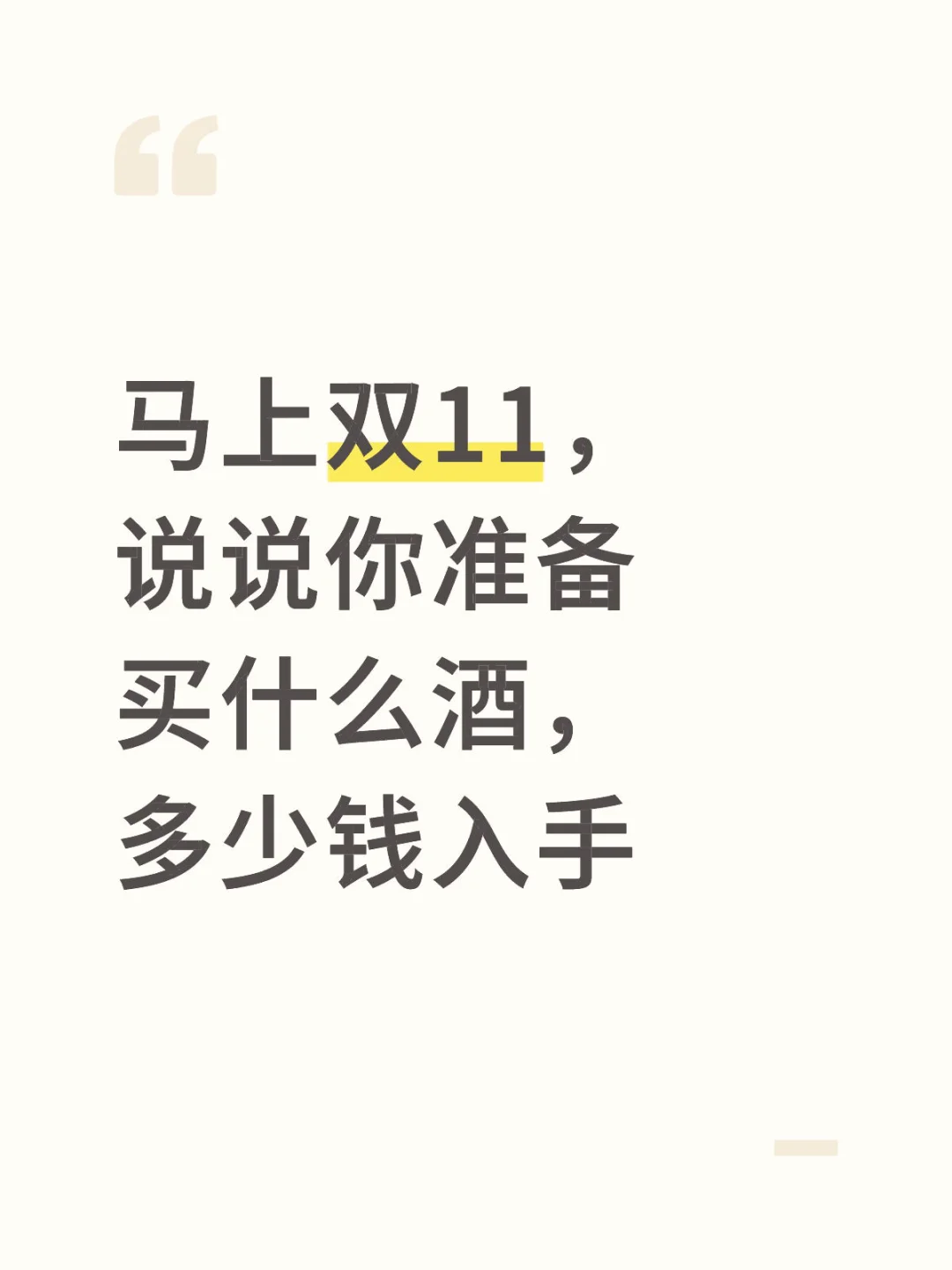 互相参考一下