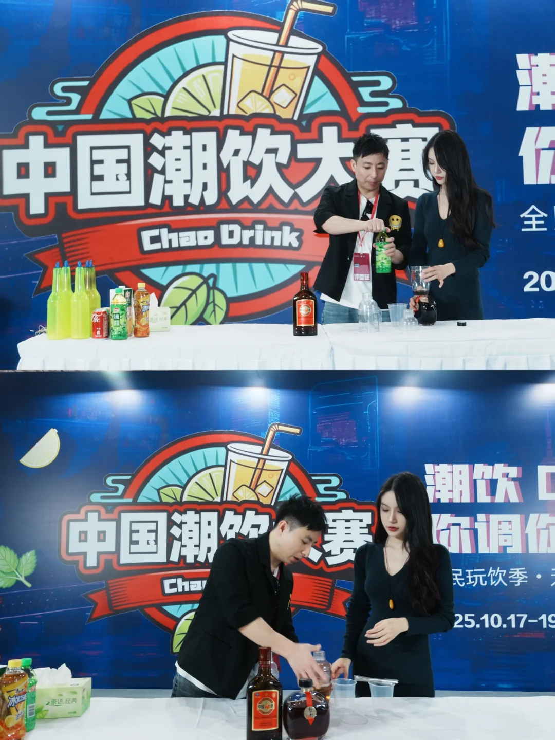 武汉人速来玩！！酒博会调酒初体验?