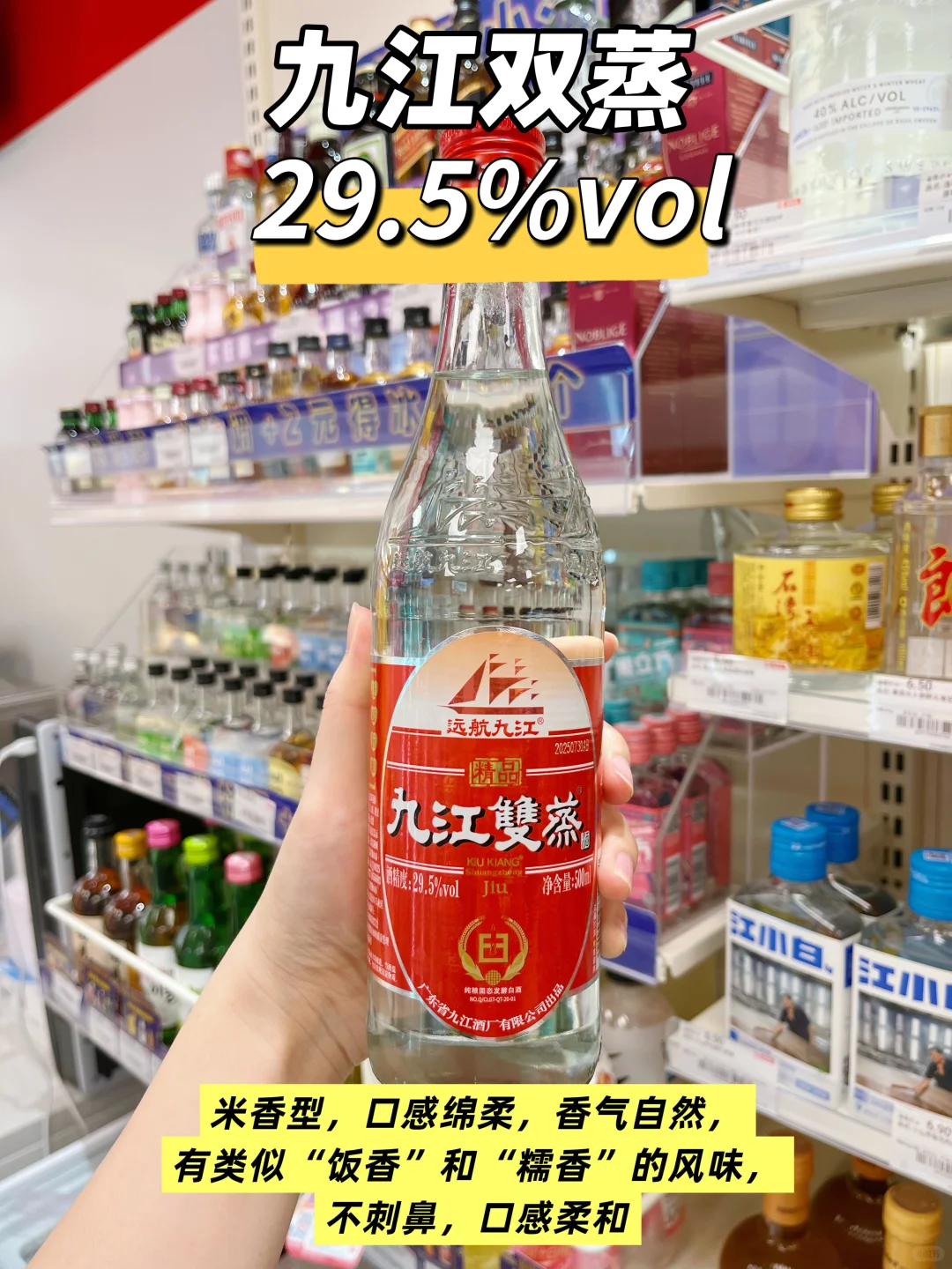 ?天冷该喝喝白酒了(附9款白酒清单)