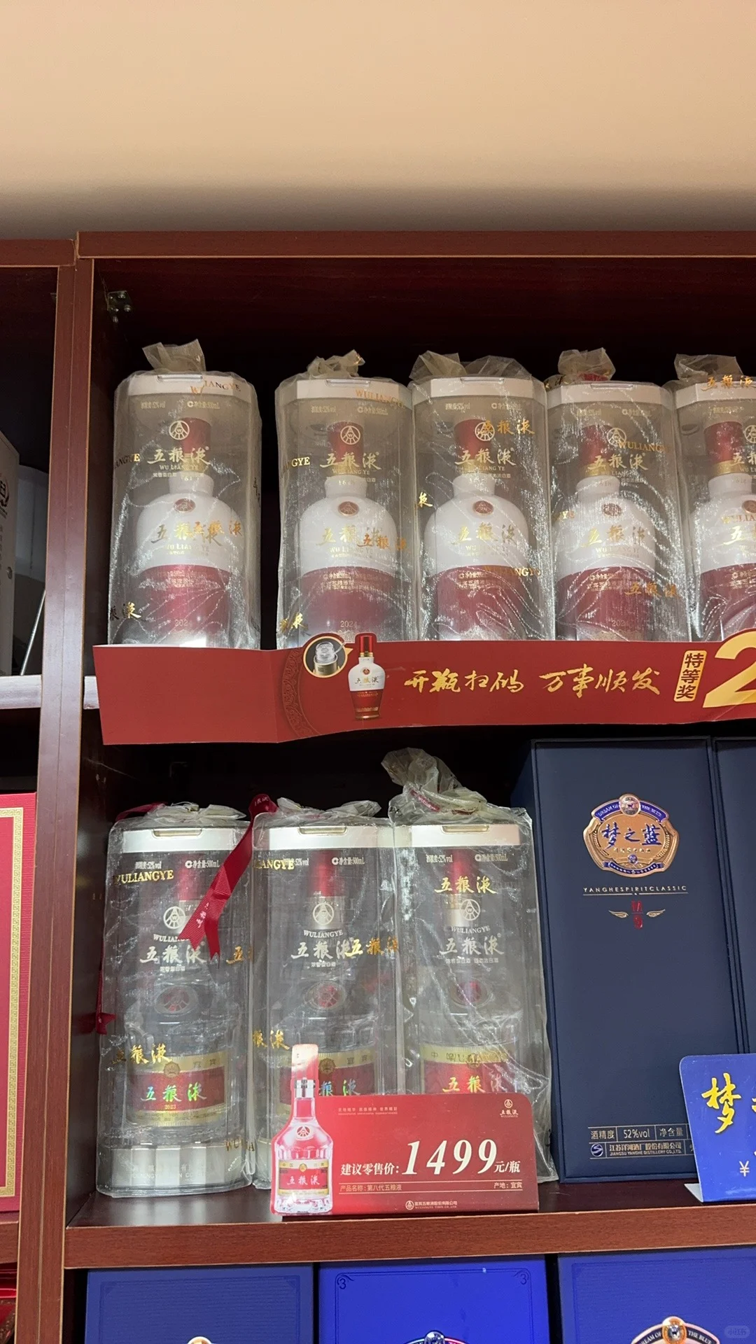 年货准备中?