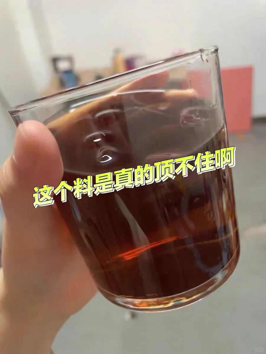 英雄泡酒料