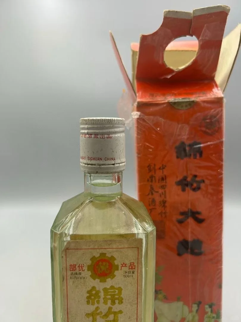 91年超品（极品）绵竹大曲