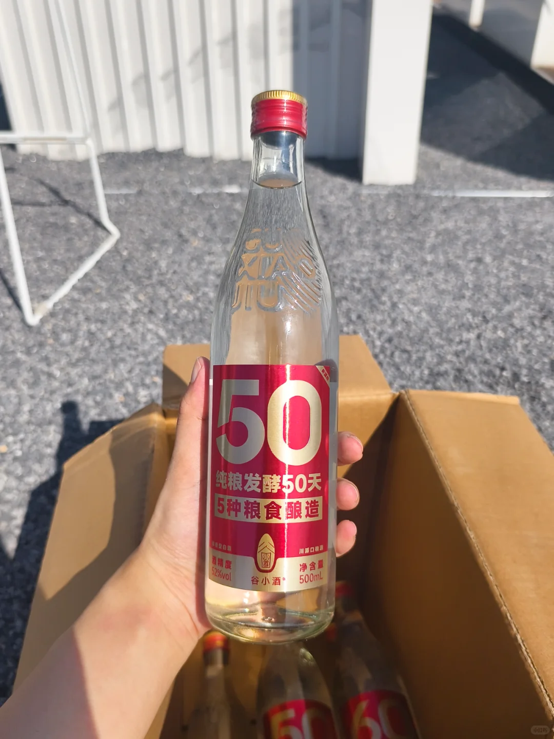 纯粮发酵的酒，你就放心喝吧