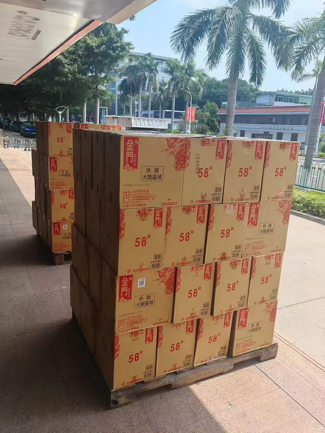 金门高粱千古情缘，寻找属于你的那一份