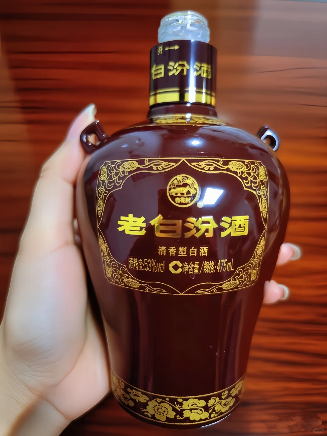 只有资深的酒友才会喜欢老白汾封坛十五年吧