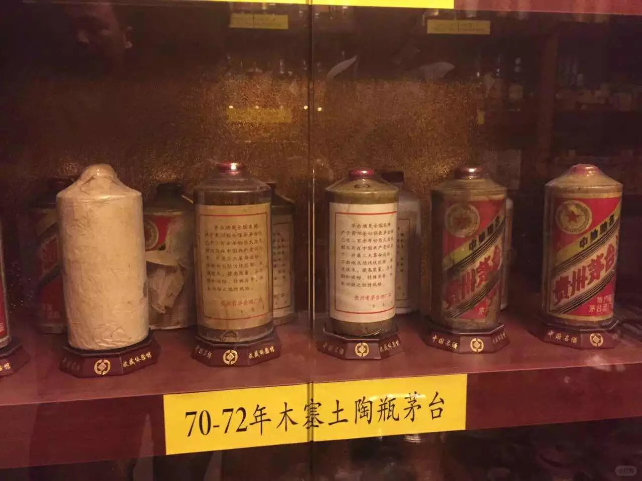 老茅台，见过几瓶，拥有几瓶？