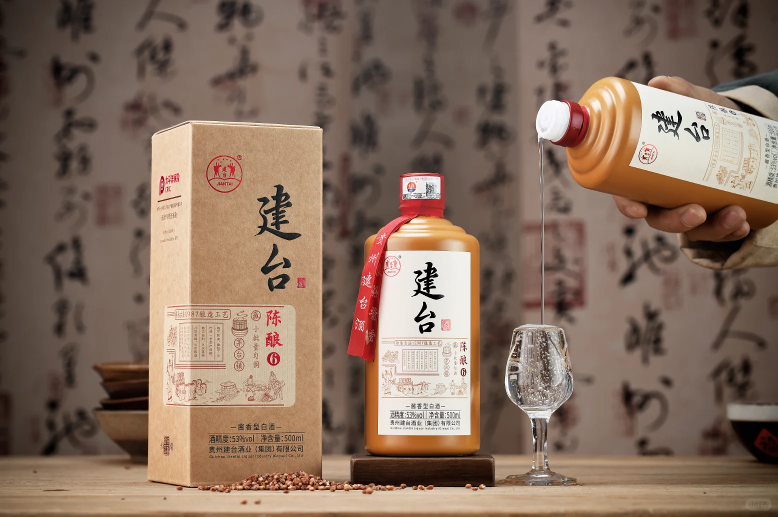 酱酒小白必看|3分钟搞懂酱酒等级的区别