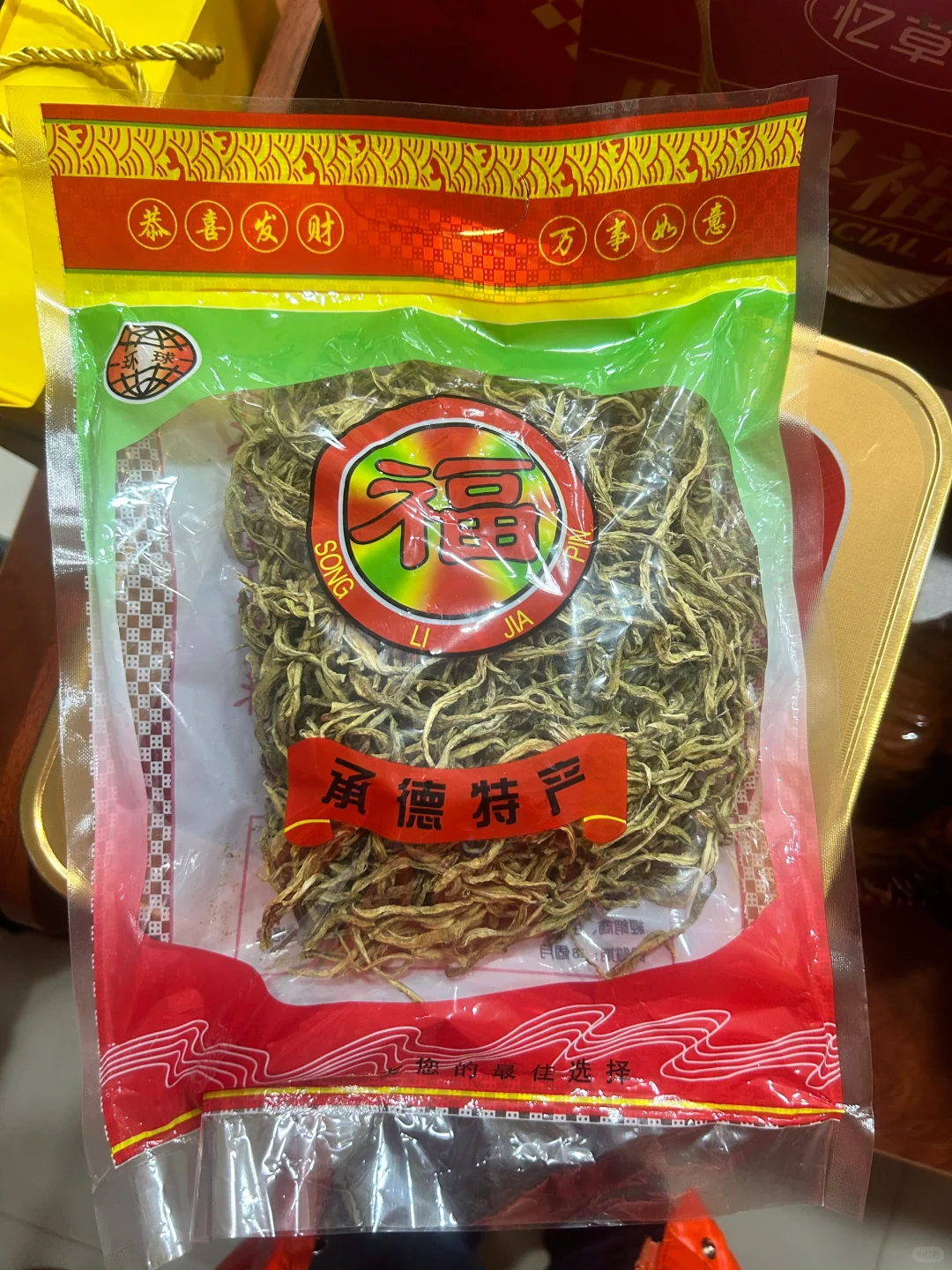 在承德！！听说这个很好吃