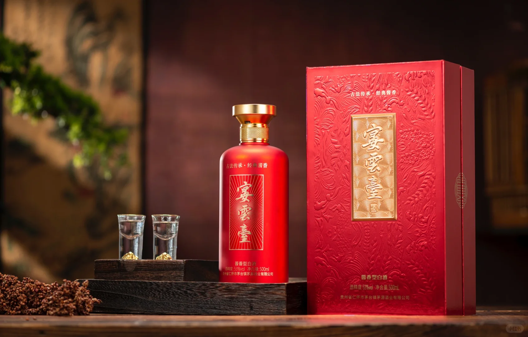 贵州酱香型白酒｜酒包装设计