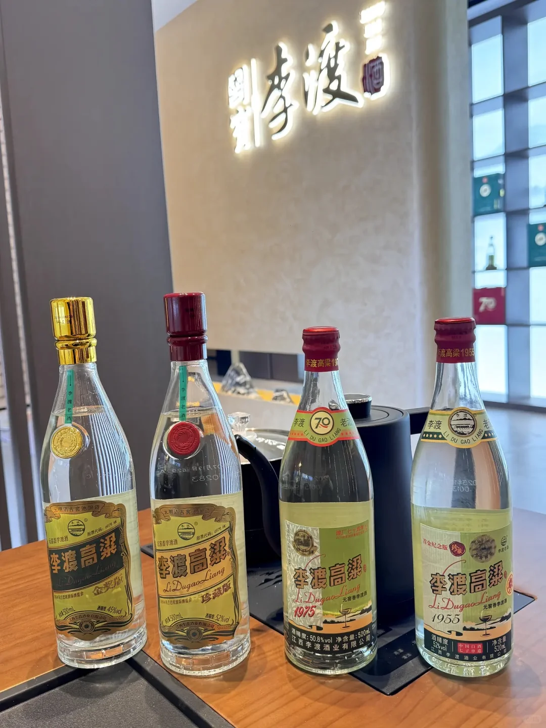 可曾听闻“最贵光瓶”