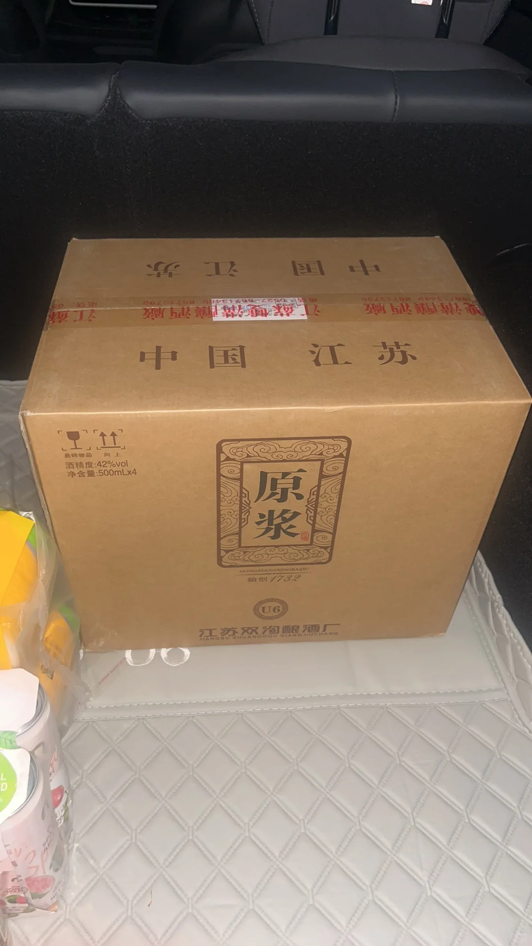 被坑之社会经验加一！