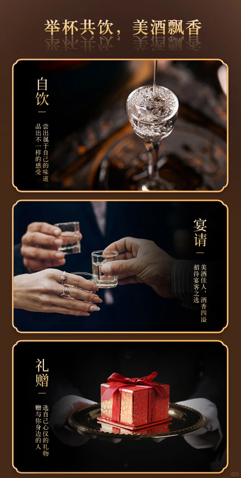 醇厚甘甜,清爽甘润【北茶纯粮白酒】