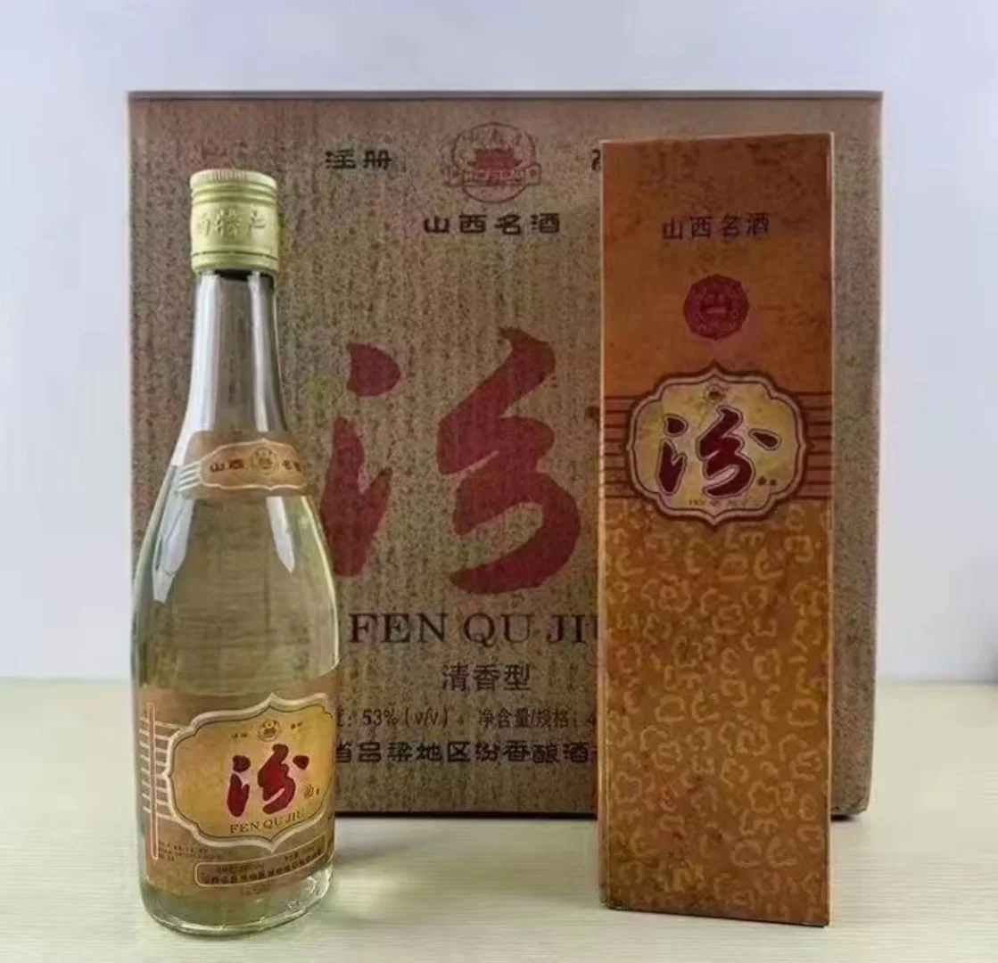 ➡️93年份汾曲礼盒白酒??