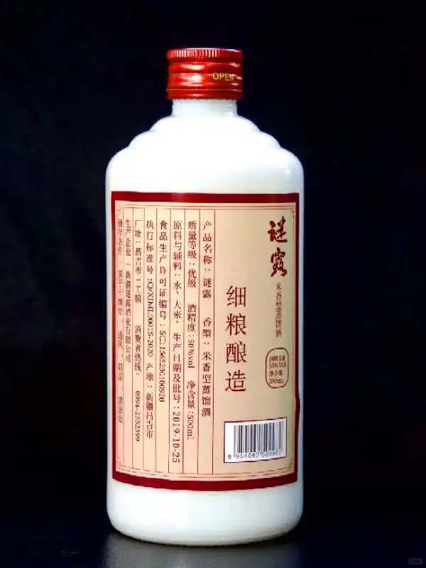 挖到宝!新疆小众宝藏白酒?米香风味超赞