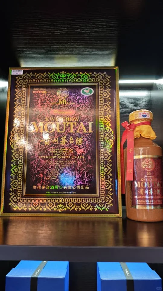 茅台界的天花板‼️贵州茅台50年