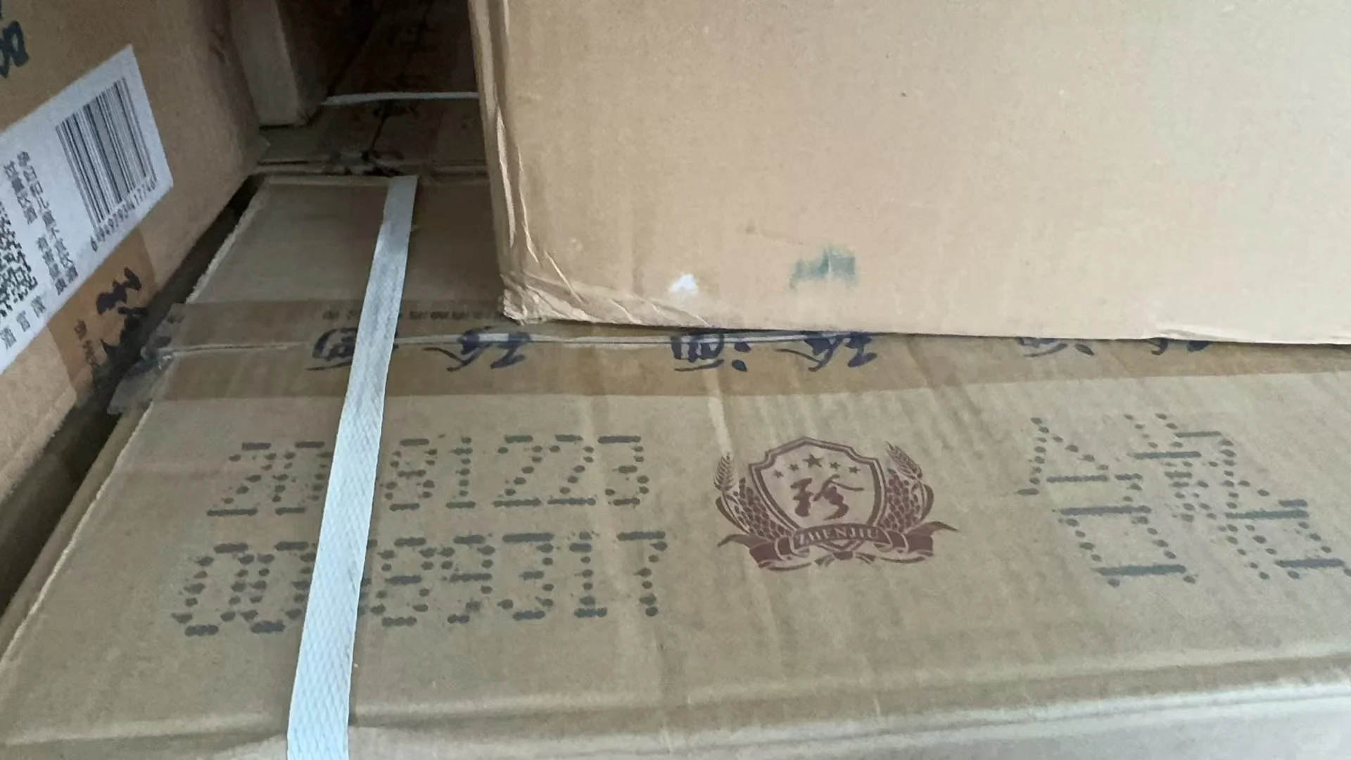 2018年份珍十五