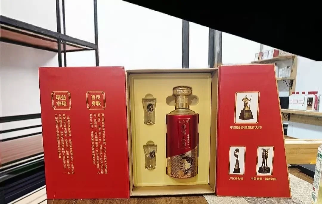 酱香白酒口感