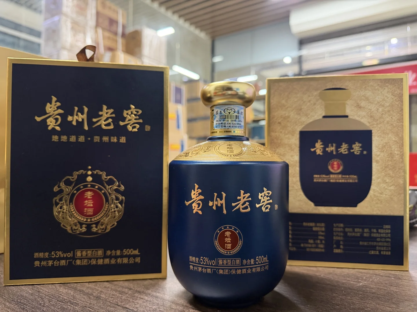 优势：贵州老窖 老坛 2022年份