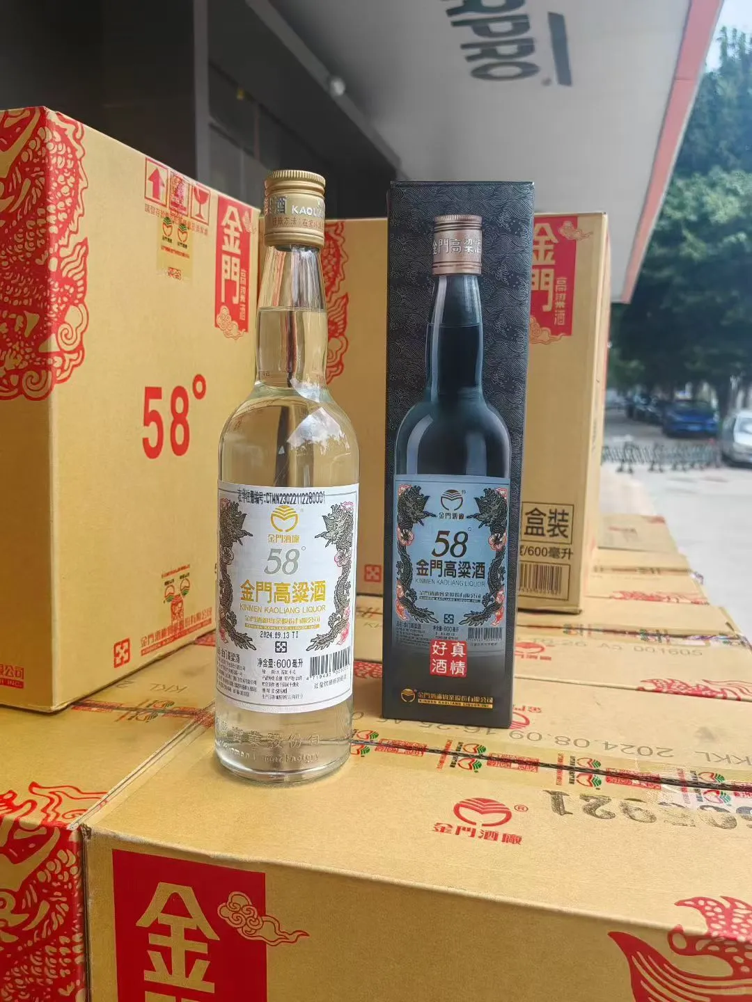 金门高粱千古情缘，寻找属于你的那一份