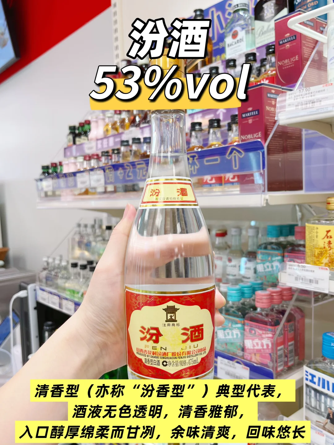 ?天冷该喝喝白酒了(附9款白酒清单)