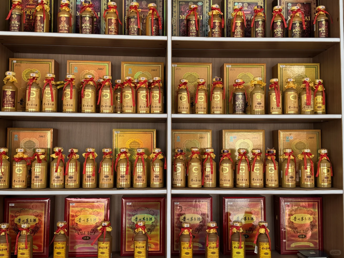 年份酒 十五年三十年 五十年!