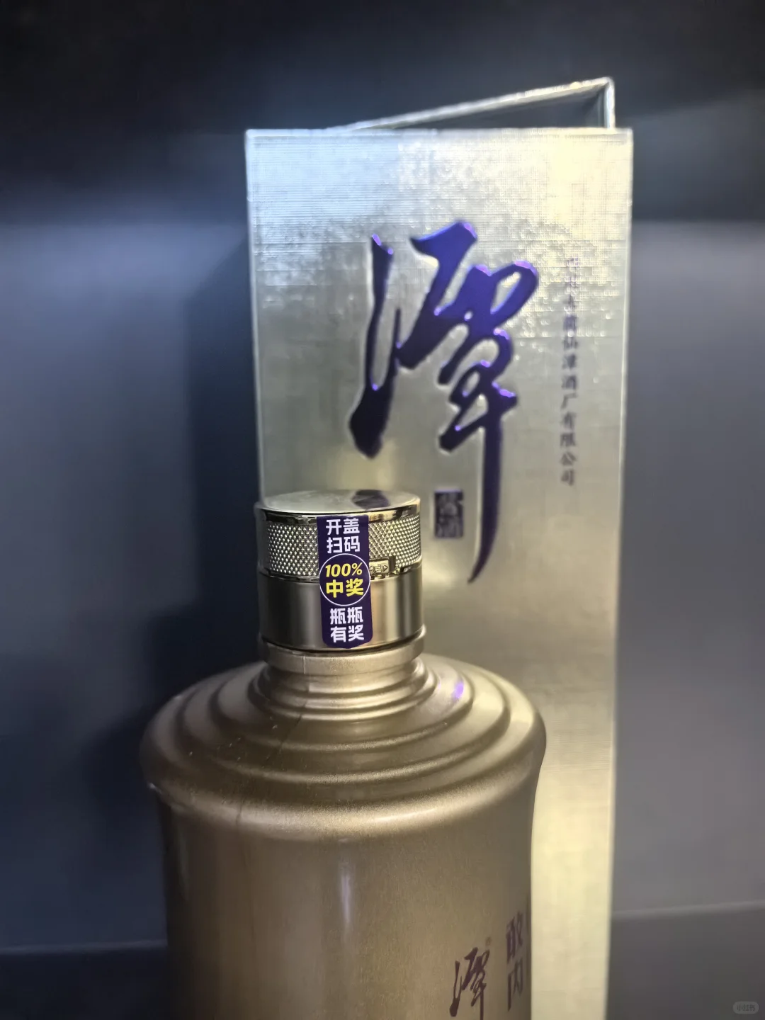 潭酒金酱