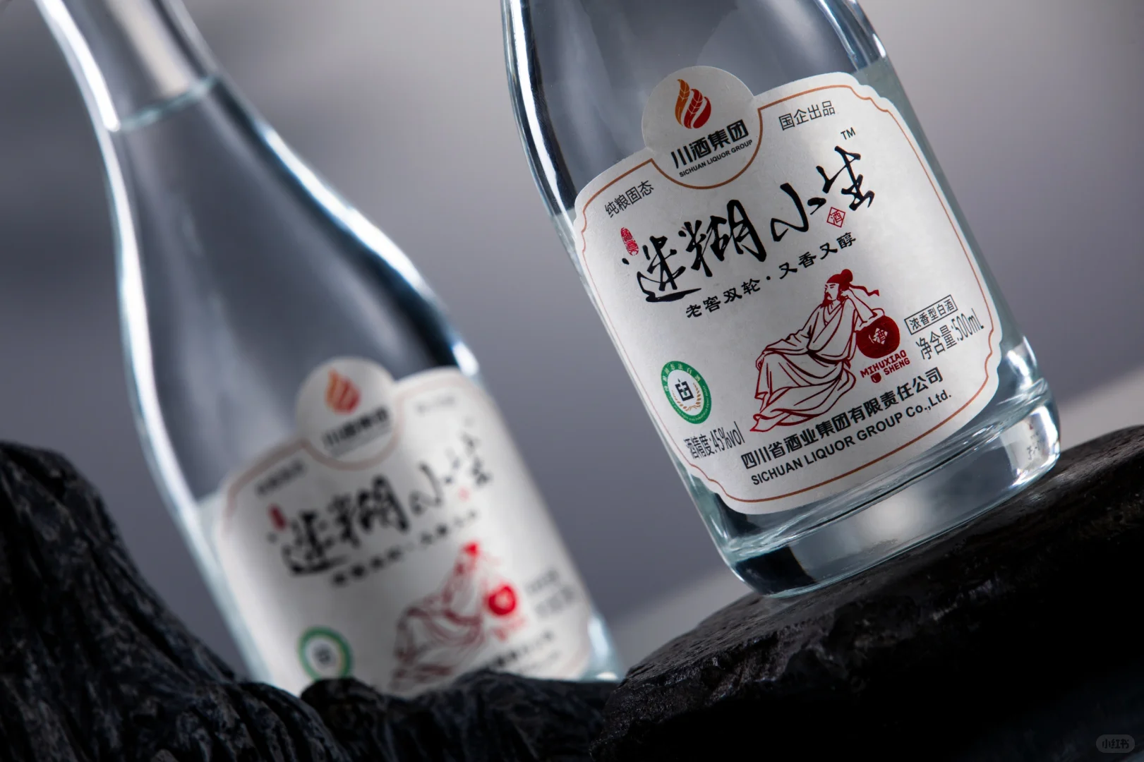 迷糊小生酒