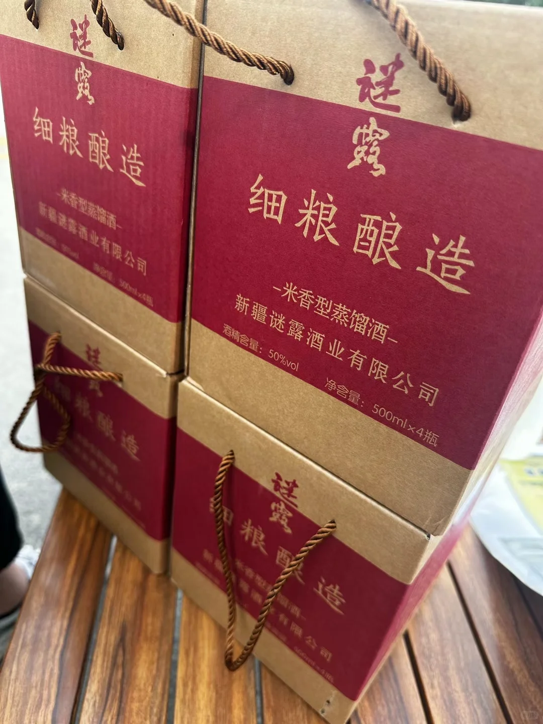挖到宝!新疆小众宝藏白酒?米香风味超赞