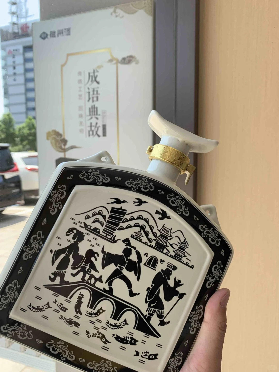 不会踩雷的酒