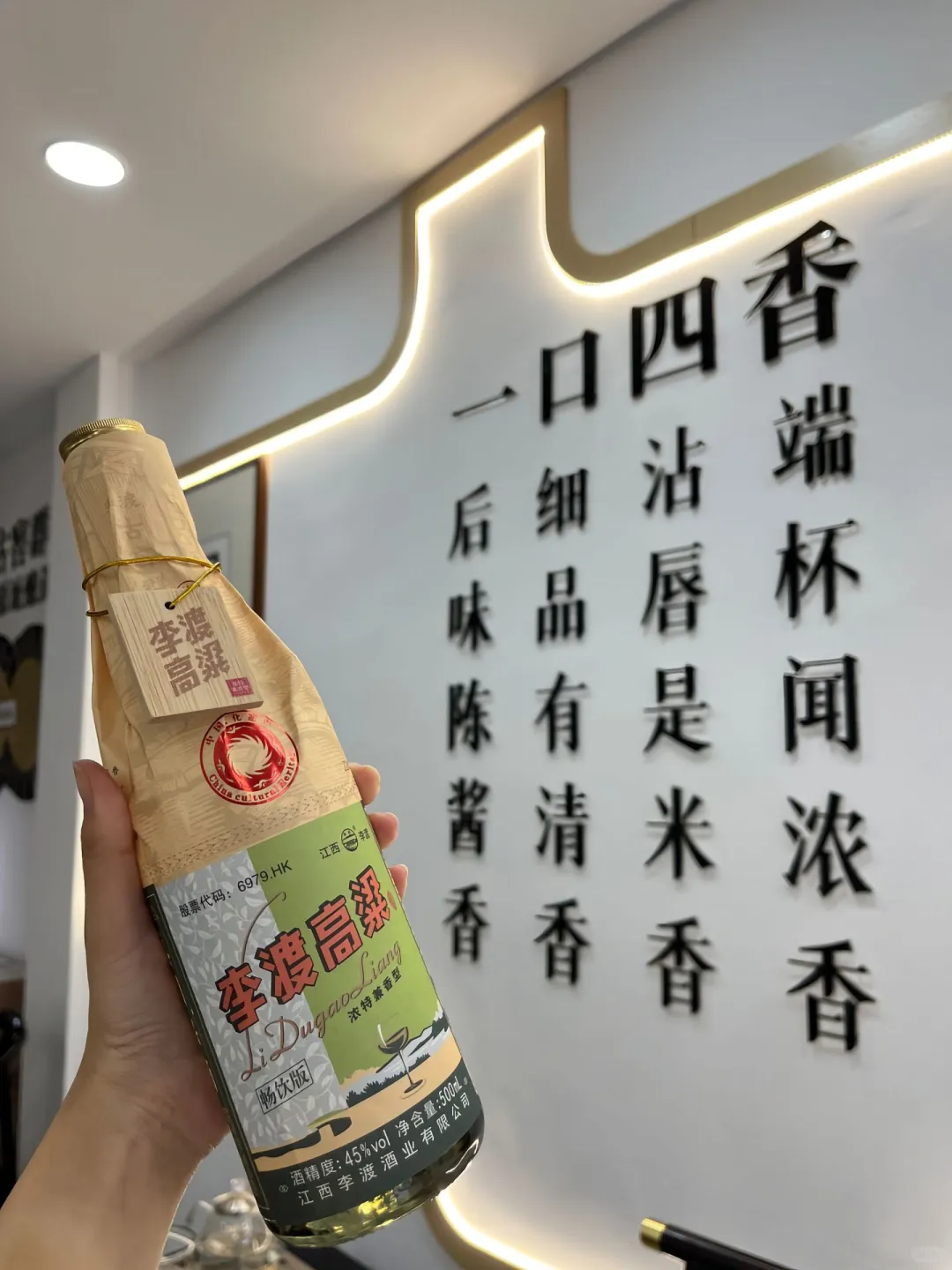 可曾听闻“最贵光瓶”