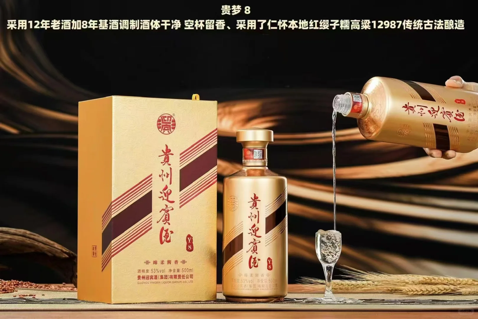 生活如酒，品之有味