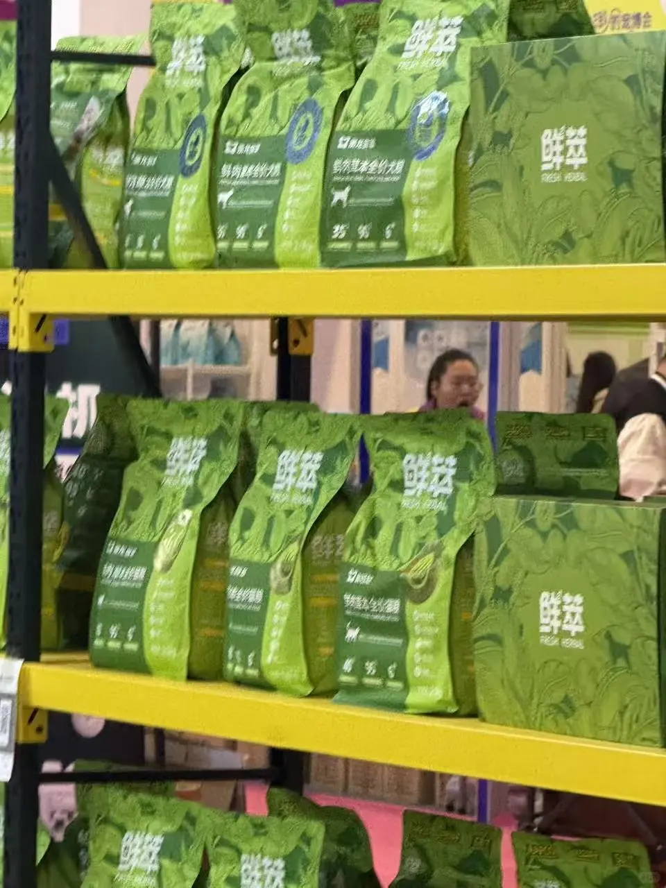 来到会展中心享受澳龙鲜萃鲜肉粮