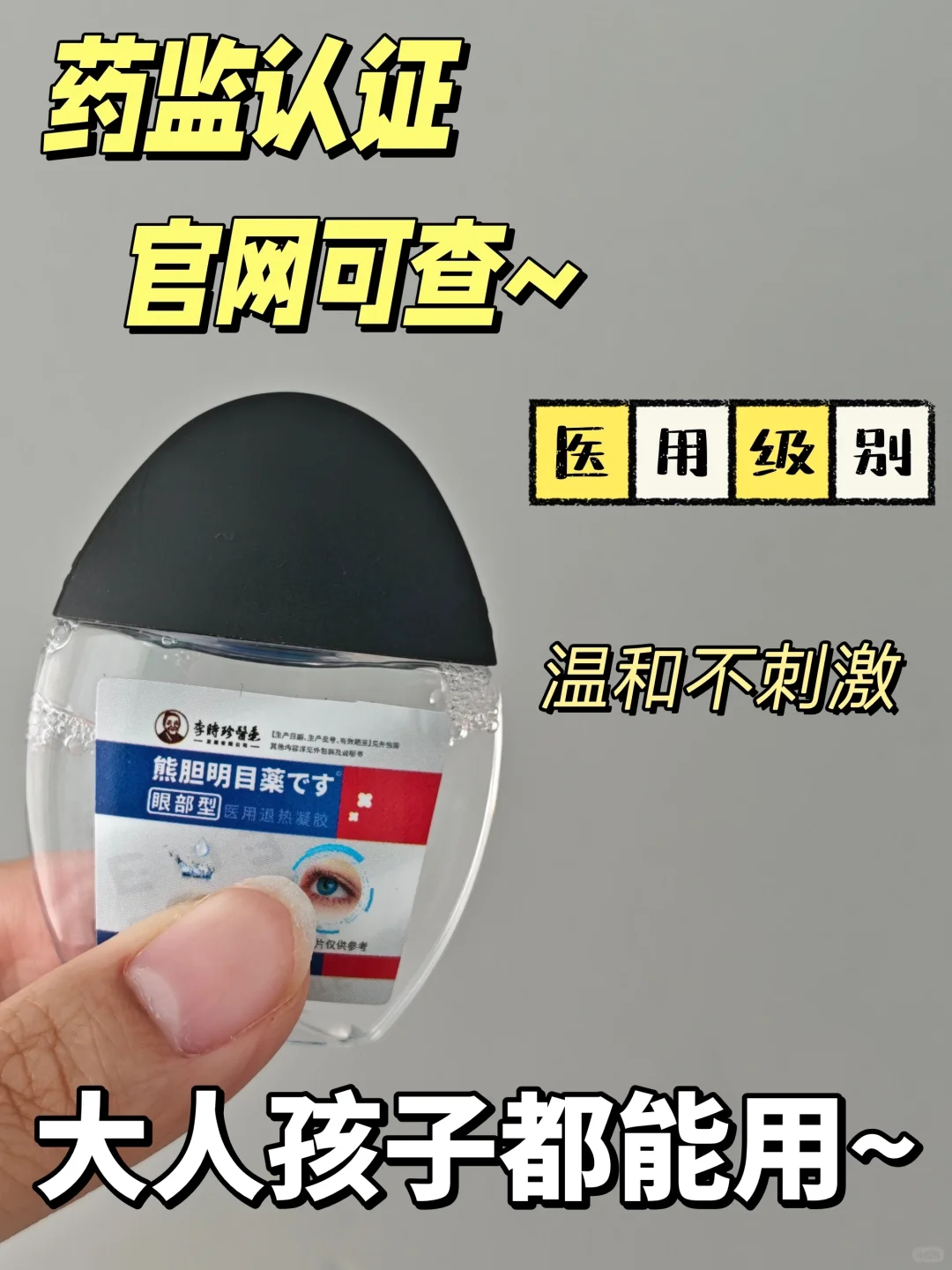 ?后悔没早买！散光度数越拖越高！