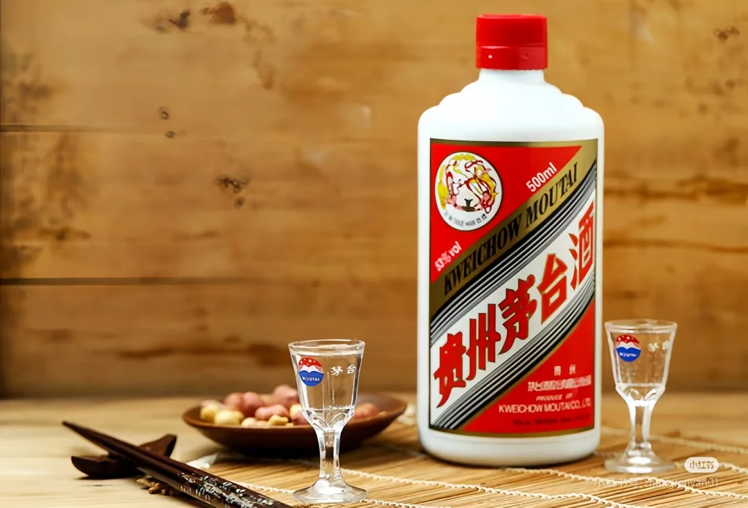 Chinese Moutai wine