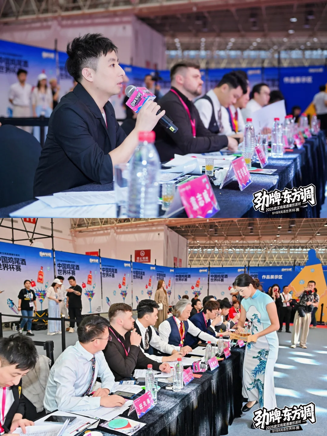 武汉人速来玩！！酒博会调酒初体验?