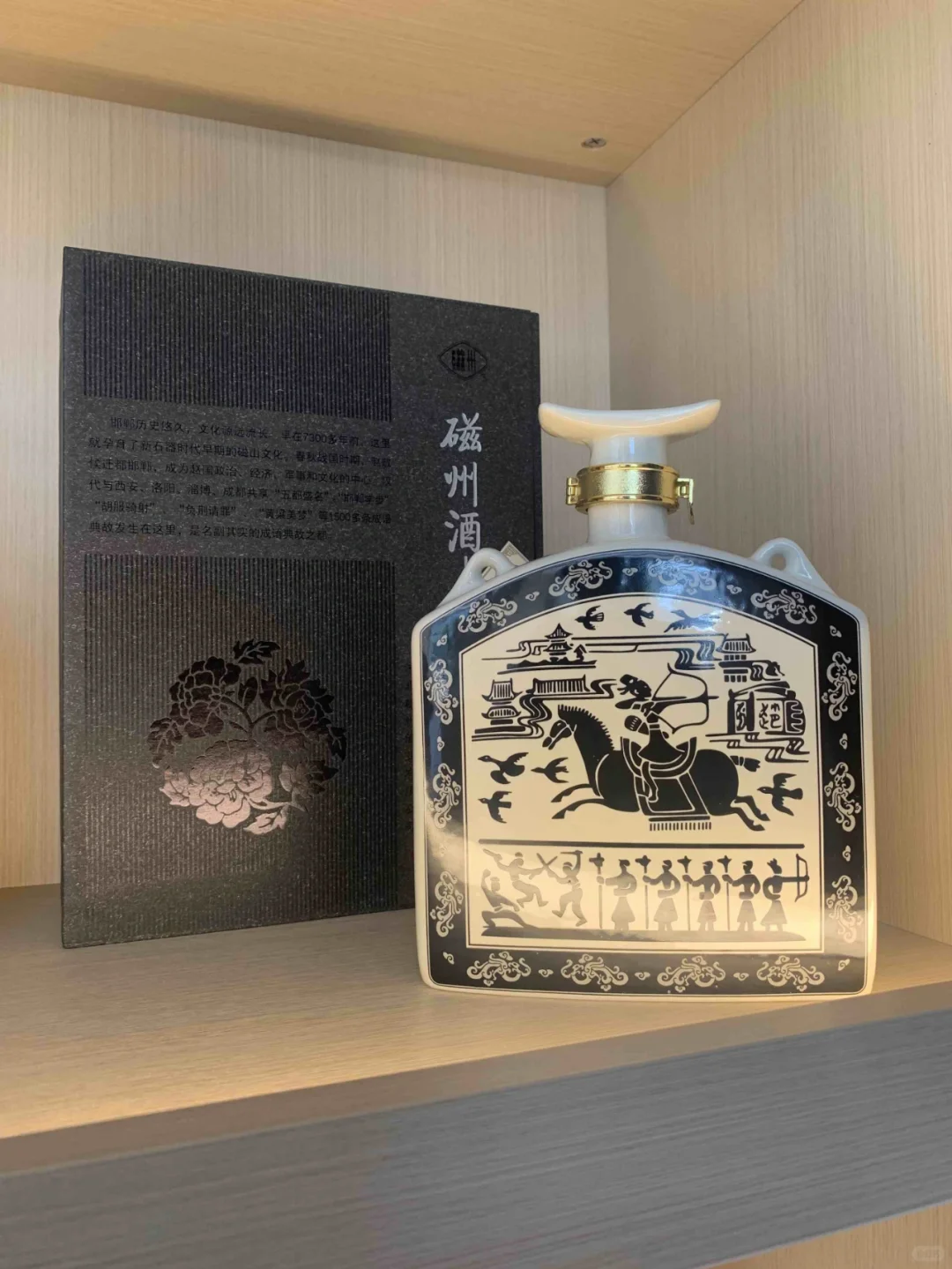 不会踩雷的酒