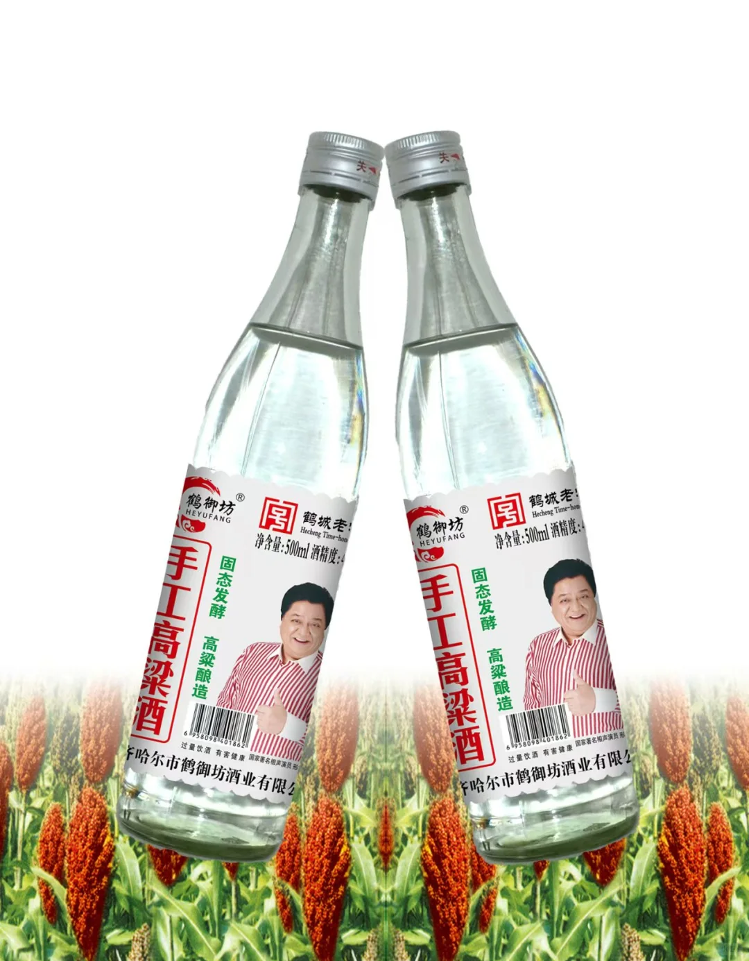 优质手工高粱酒，醇香四溢，口味无穷