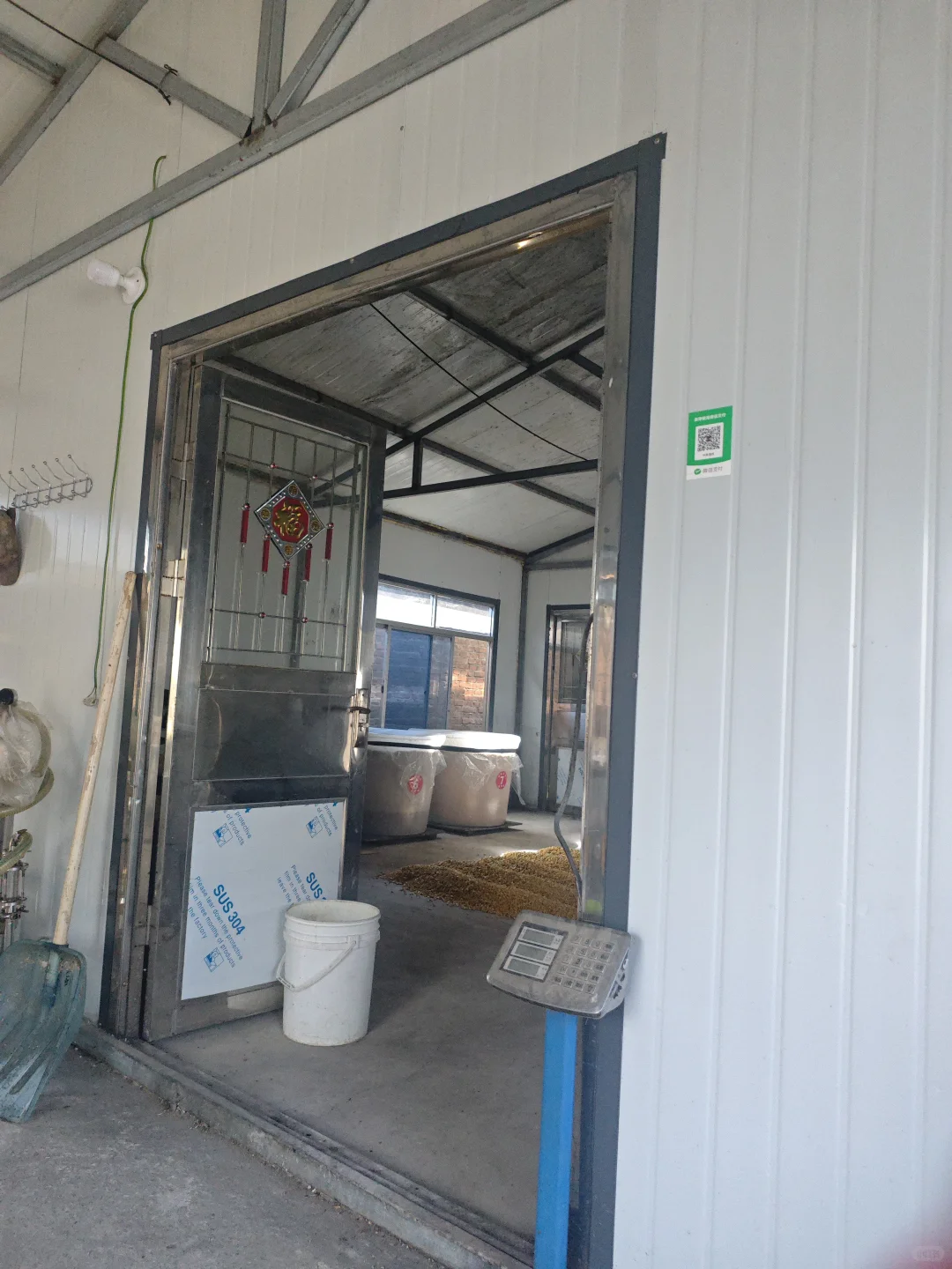 纯粮酿造全国可发货